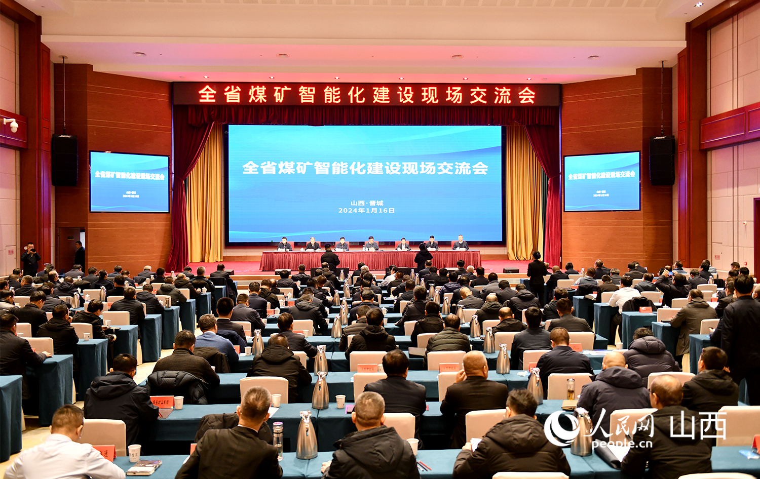 交流會現(xiàn)場。人民網(wǎng)記者 焦搏文攝