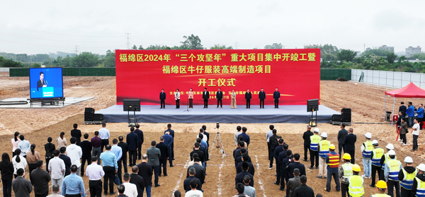 開工儀式現(xiàn)場(chǎng)。梁興盛攝