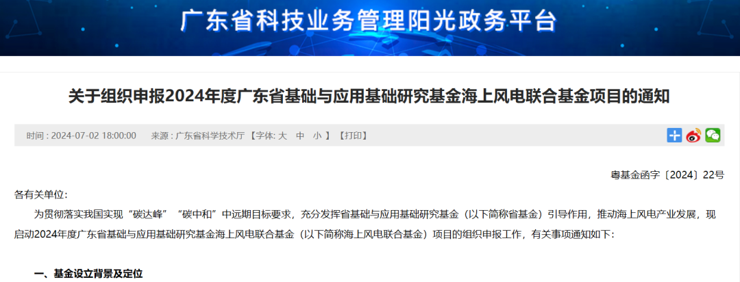 微信圖片_20240708091557.png