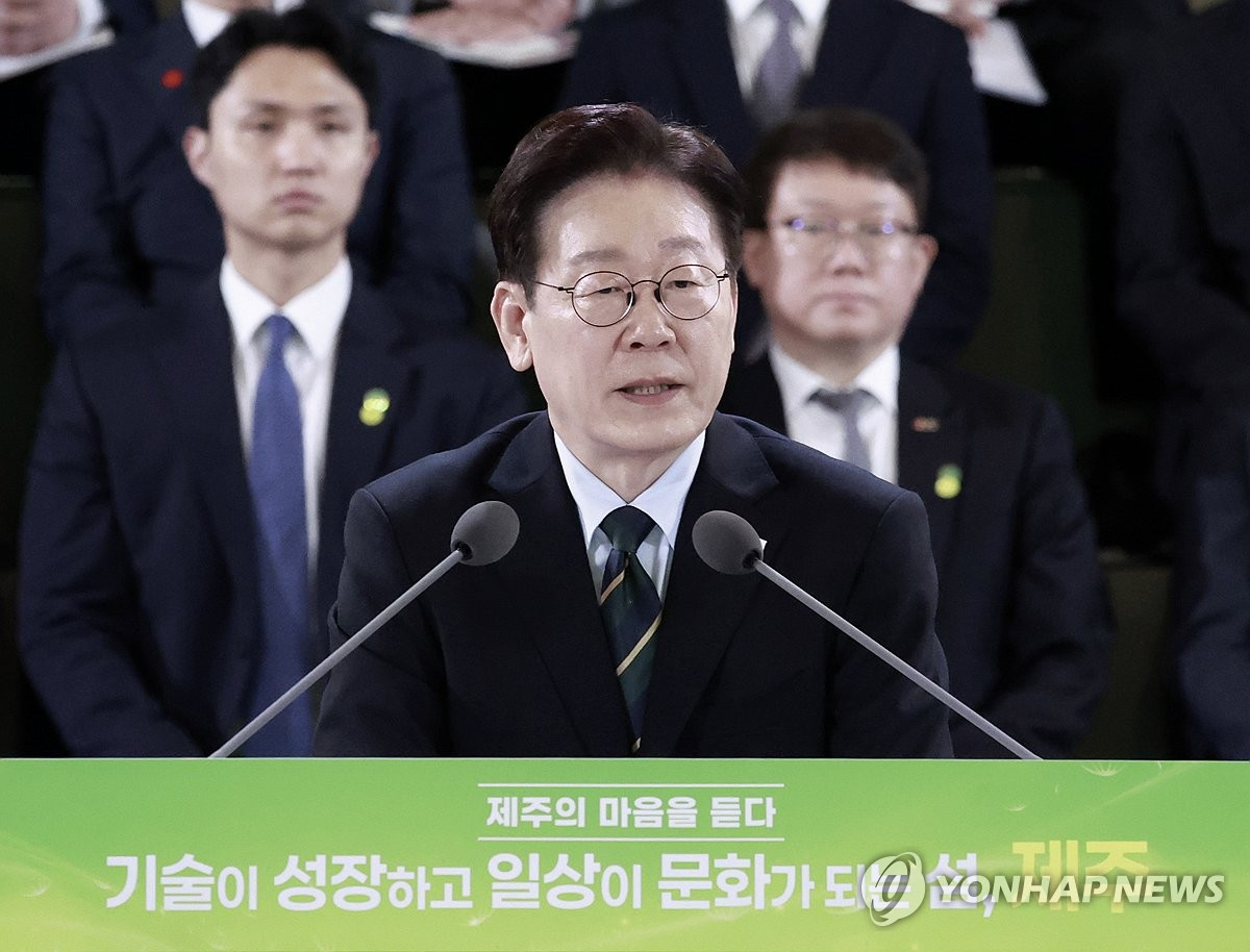 李在明3月30日在濟州島舉行的一次會議上發(fā)言 圖自韓聯(lián)社