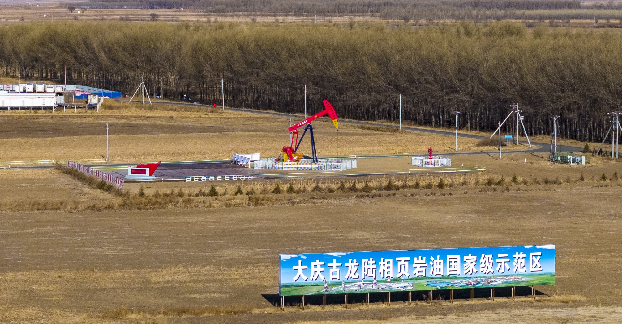 井下作業(yè)分公司壓裂大隊泵工正在古龍頁巖油進行高壓件維護保養(yǎng) 韓京攝.jpg
