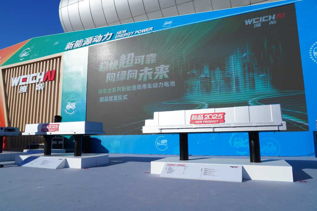 動(dòng)力電池.JPG