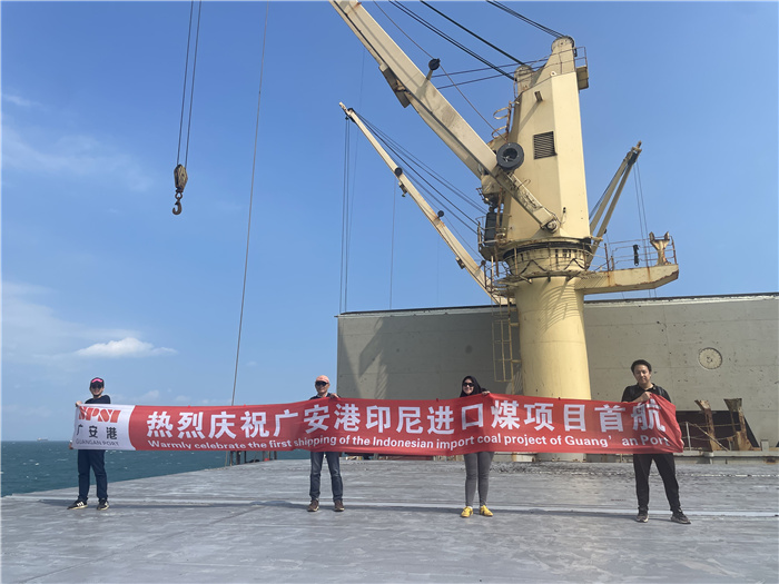 首航現(xiàn)場。廣安港供圖