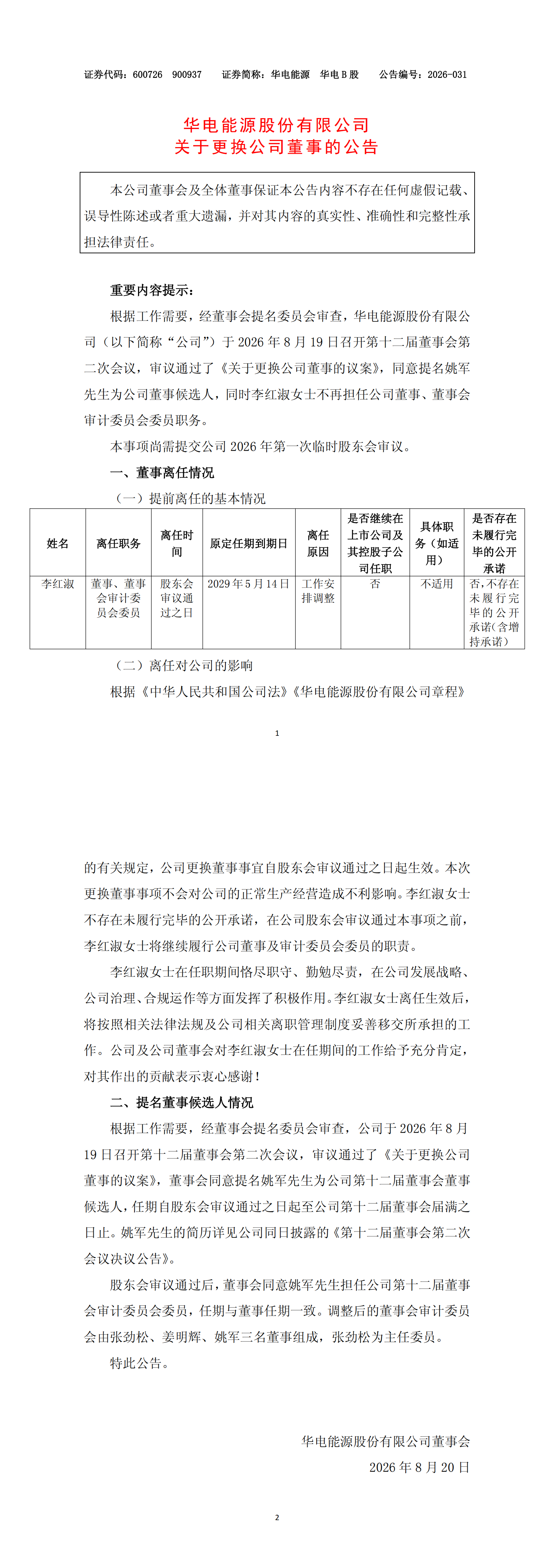 5aab7e314df0f58777875292b23e2a63.png 5aab7e314df0f58777875292b23e2a63.png