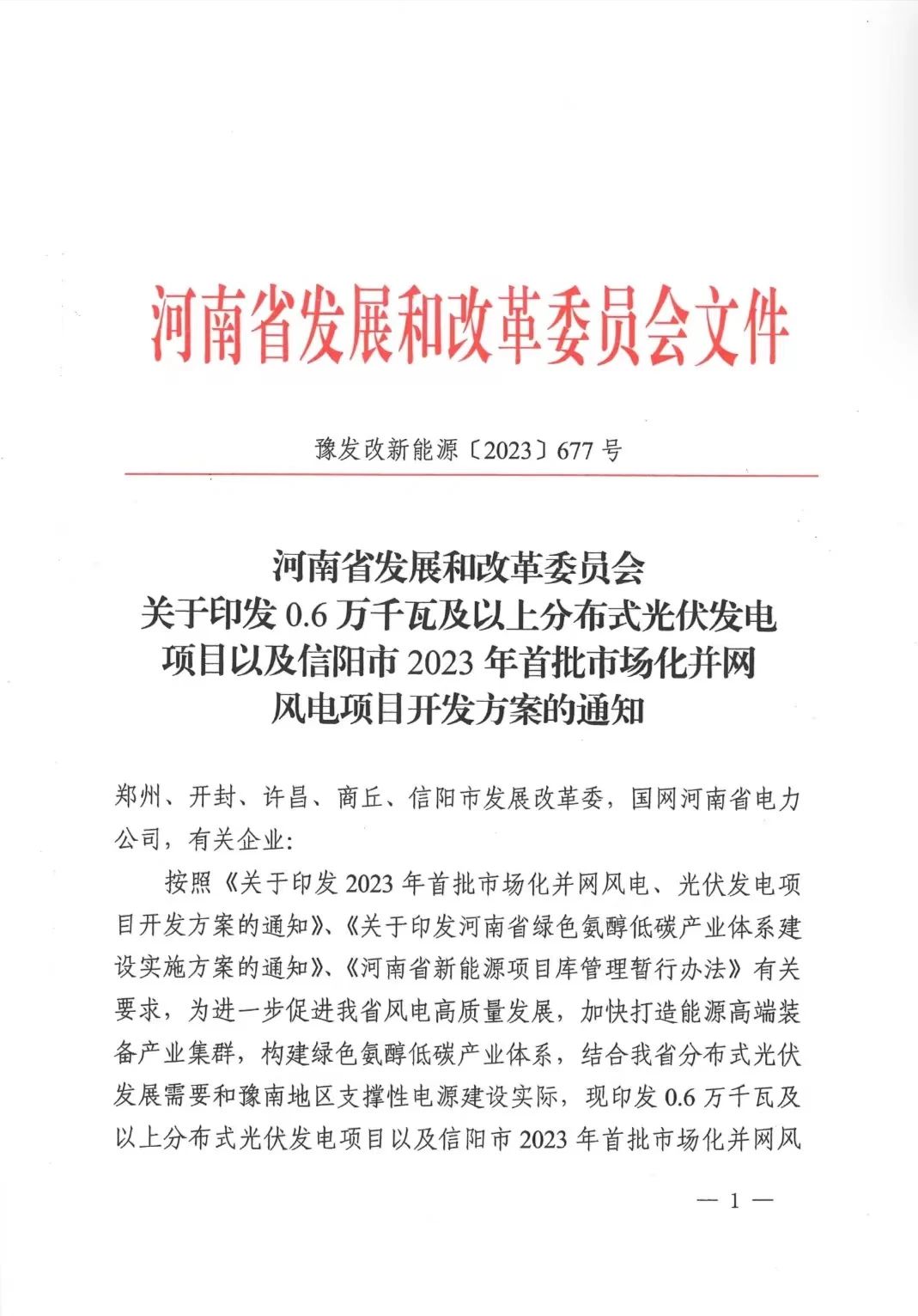 微信圖片_20240103083652.jpg 微信圖片_20240103083652.jpg