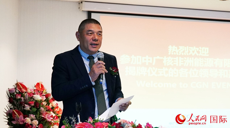 南中經(jīng)貿(mào)協(xié)會(huì)秘書長(zhǎng)、人民網(wǎng)南非公司總經(jīng)理韋冬澤致辭。人民網(wǎng) 劉暢攝