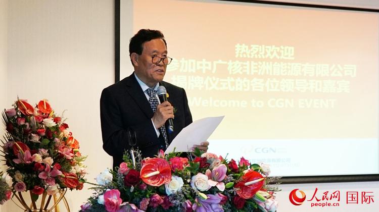中國(guó)電力企業(yè)聯(lián)合會(huì)常務(wù)副理事長(zhǎng)楊昆致辭。人民網(wǎng) 劉暢攝