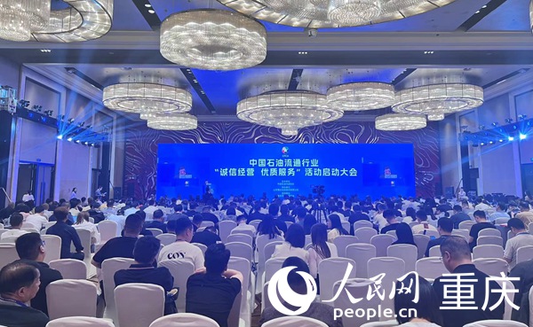 活動(dòng)現(xiàn)場。人民網(wǎng)記者 馮文彥攝