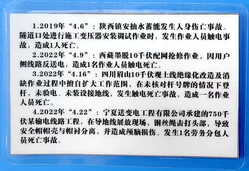 微信圖片_20250409155632.jpg