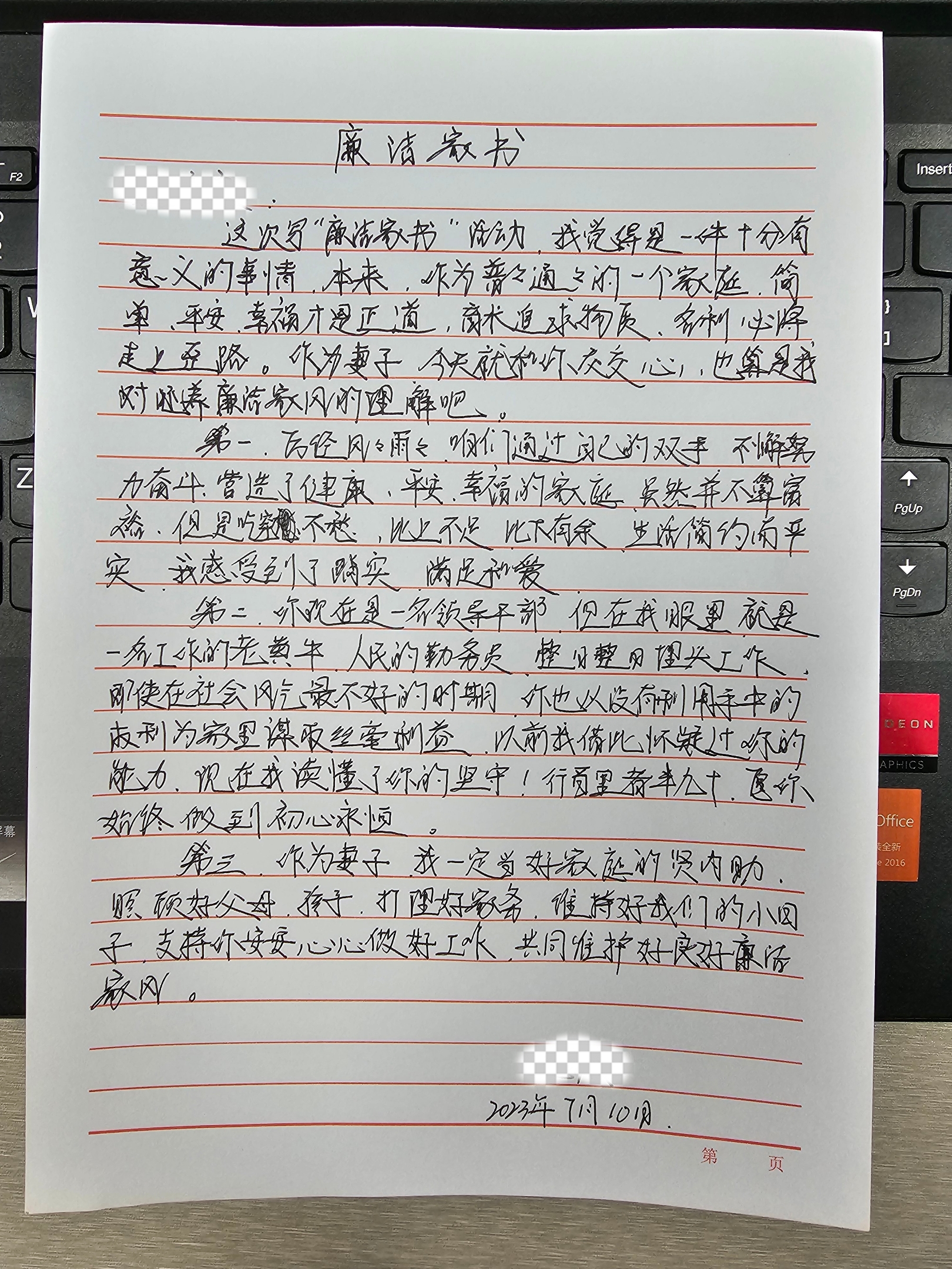 家<span id=
