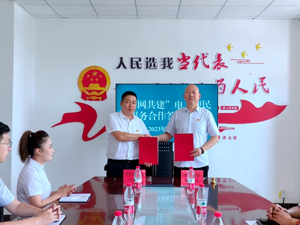 IMG20230809133009_副本.jpg