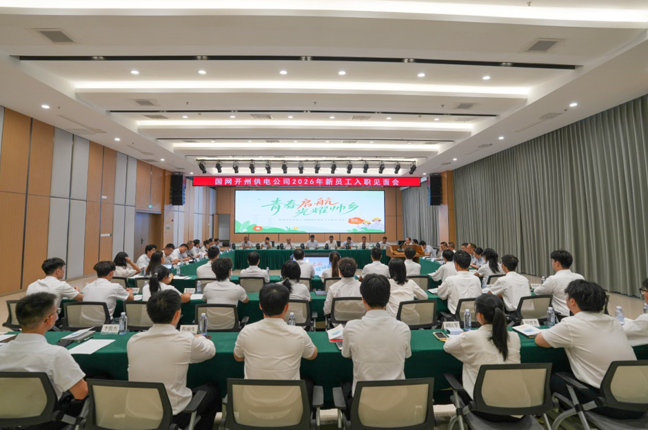 董事長方大聲.png