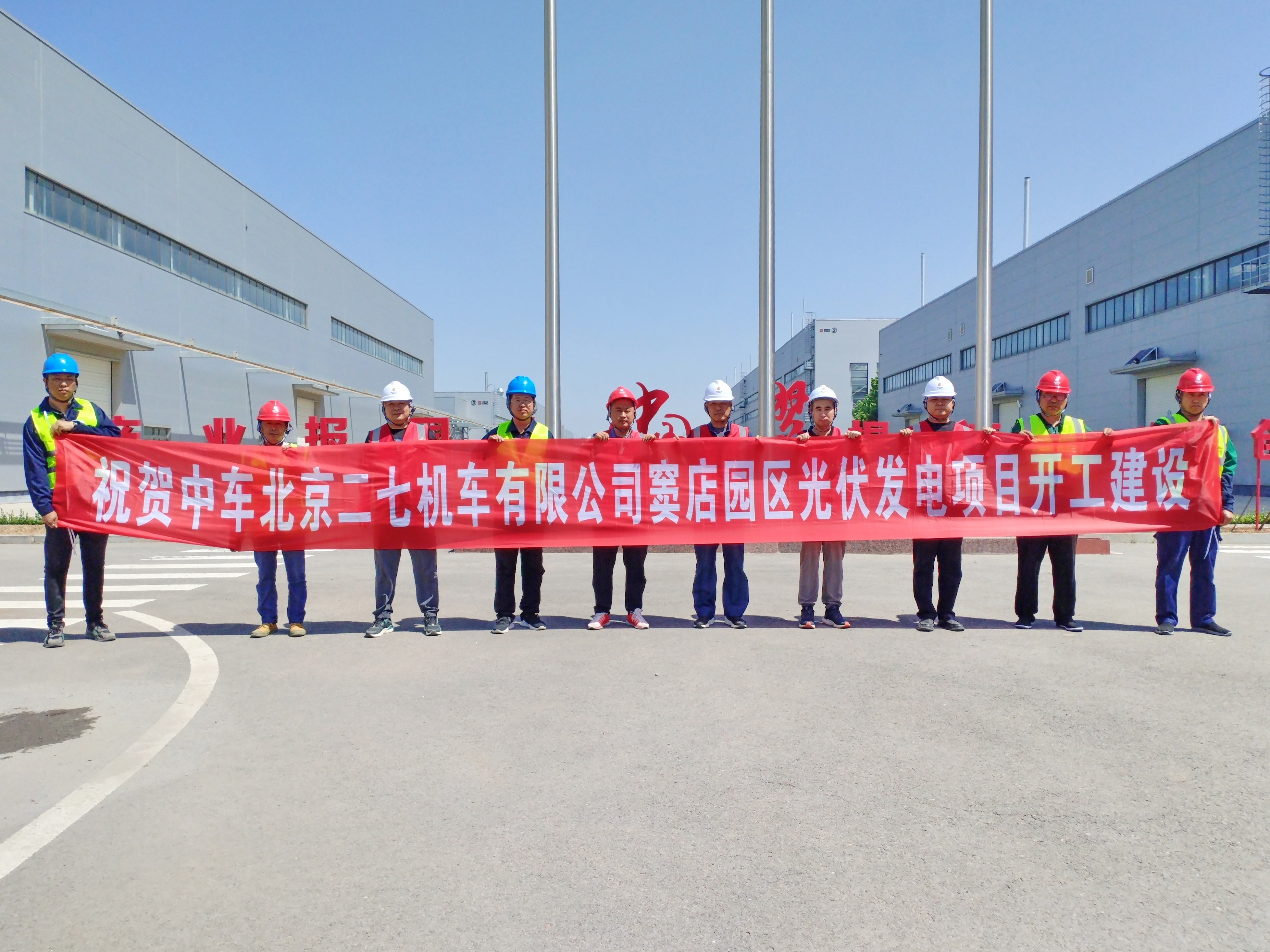 開工儀式現(xiàn)場.jpg 開工儀式現(xiàn)場.jpg