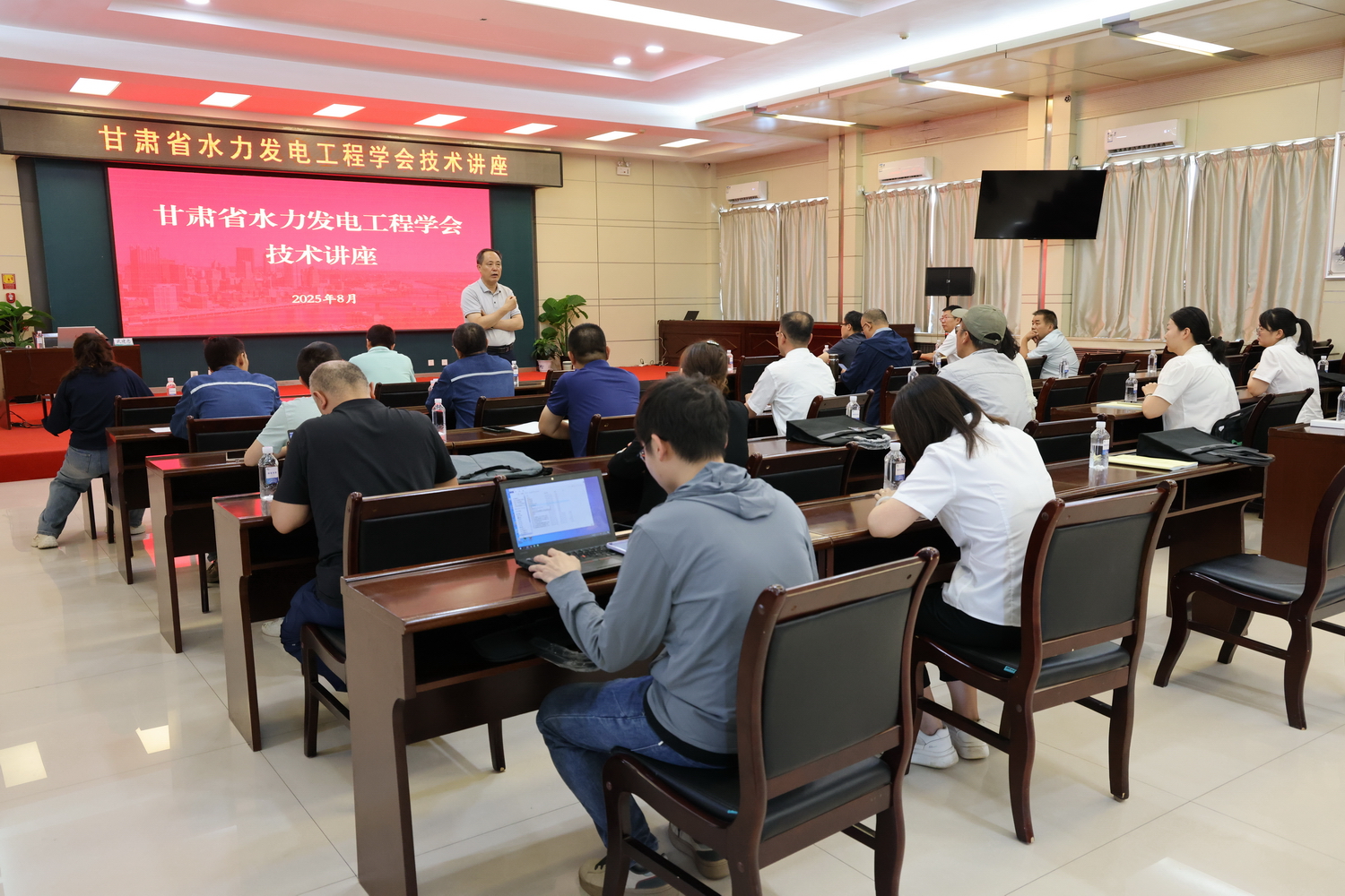 甘肅省水力發(fā)電工程學(xué)會(huì)2025年工作會(huì)議在劉家峽水電廠召開 (2).JPG