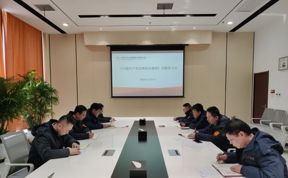 1--清水川能源公司紀<span id=