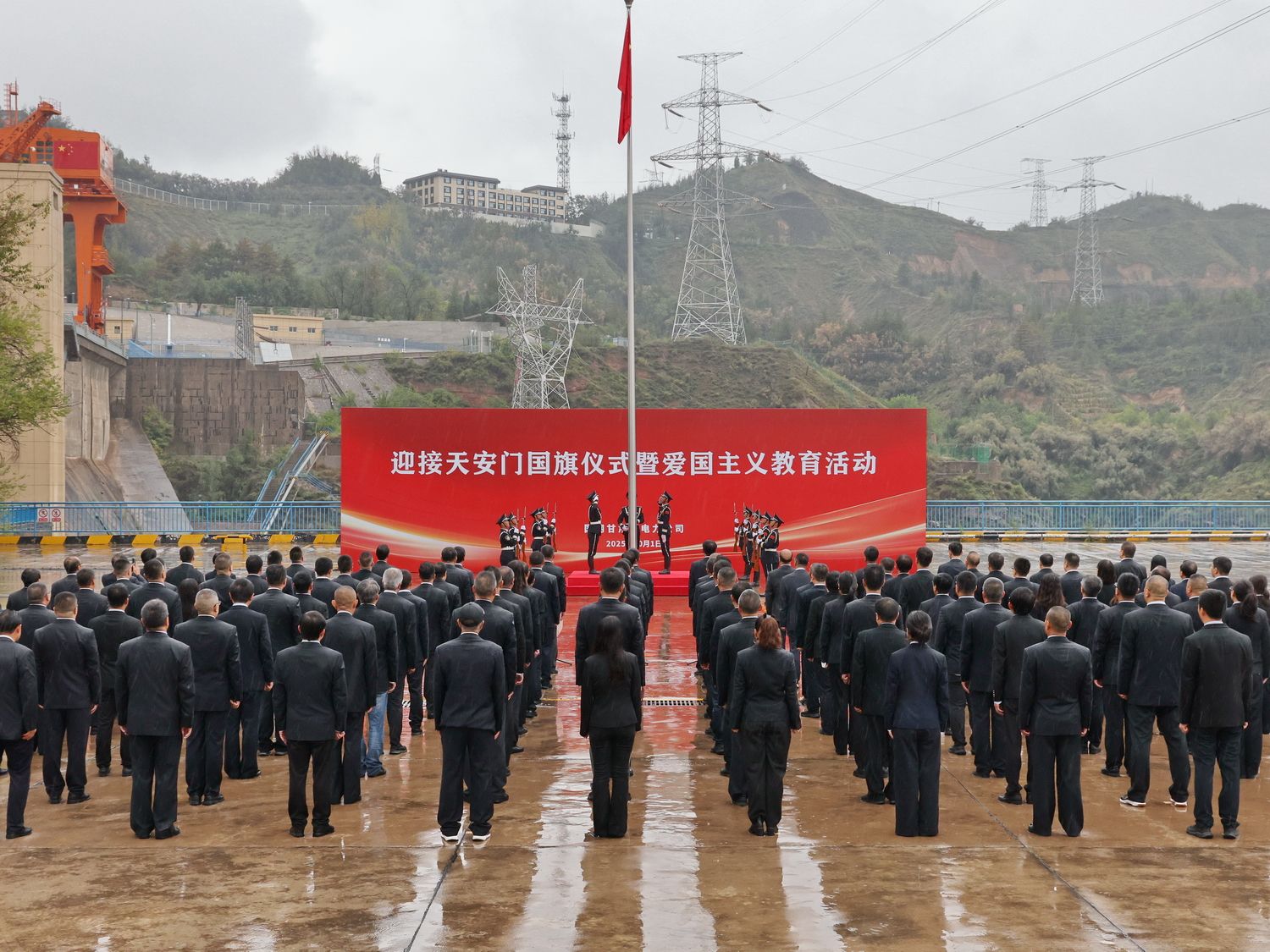 7.天安門贈予國旗入駐國網(wǎng)甘肅劉家峽水電廠.JPG