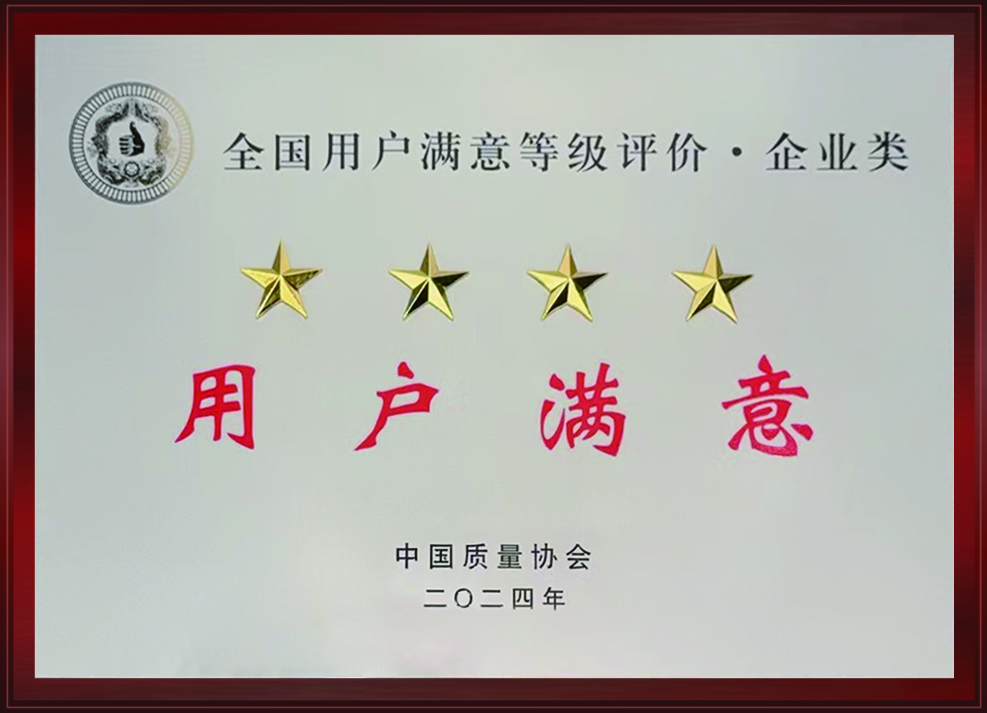 國網(wǎng)蘭州供電公司獲評<span id=