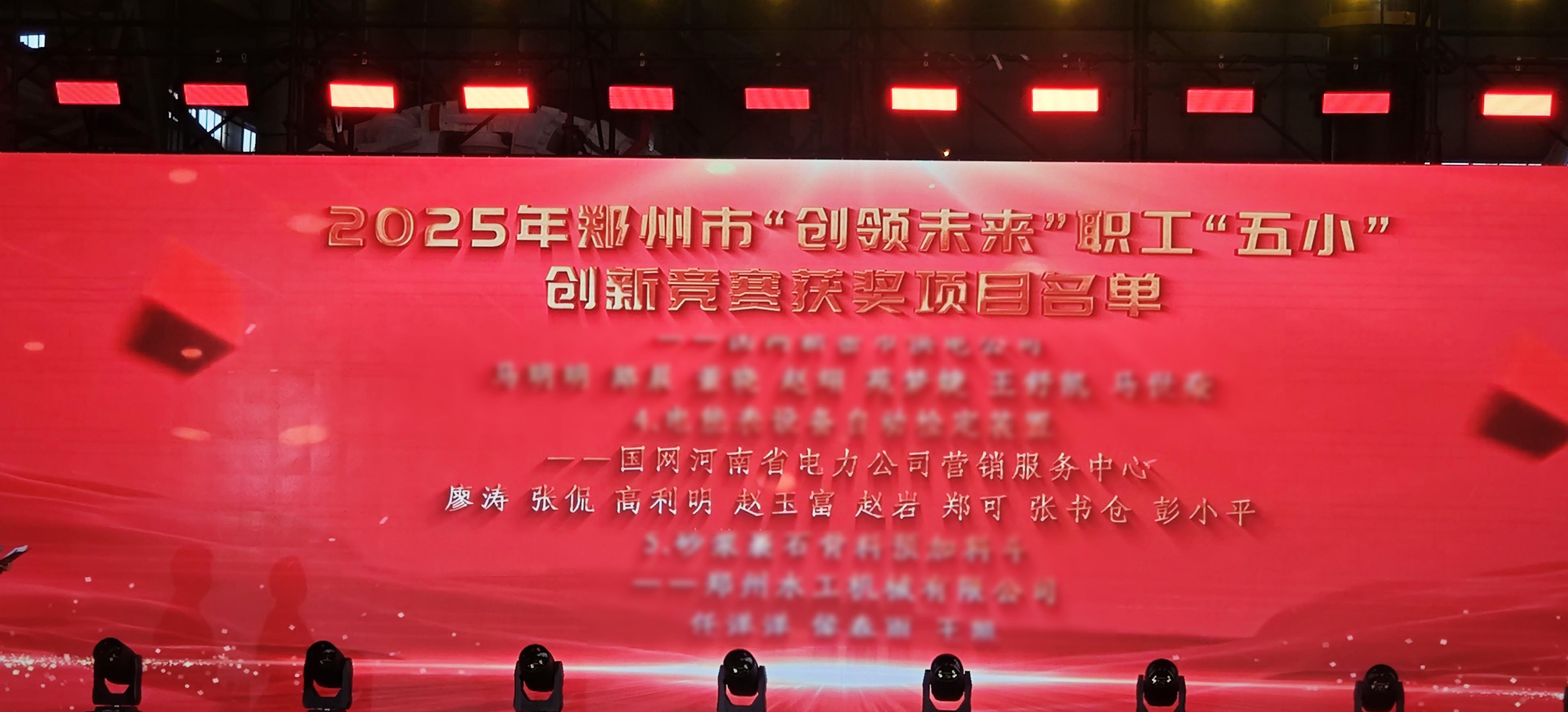 微信圖片_20250428164019.jpg
