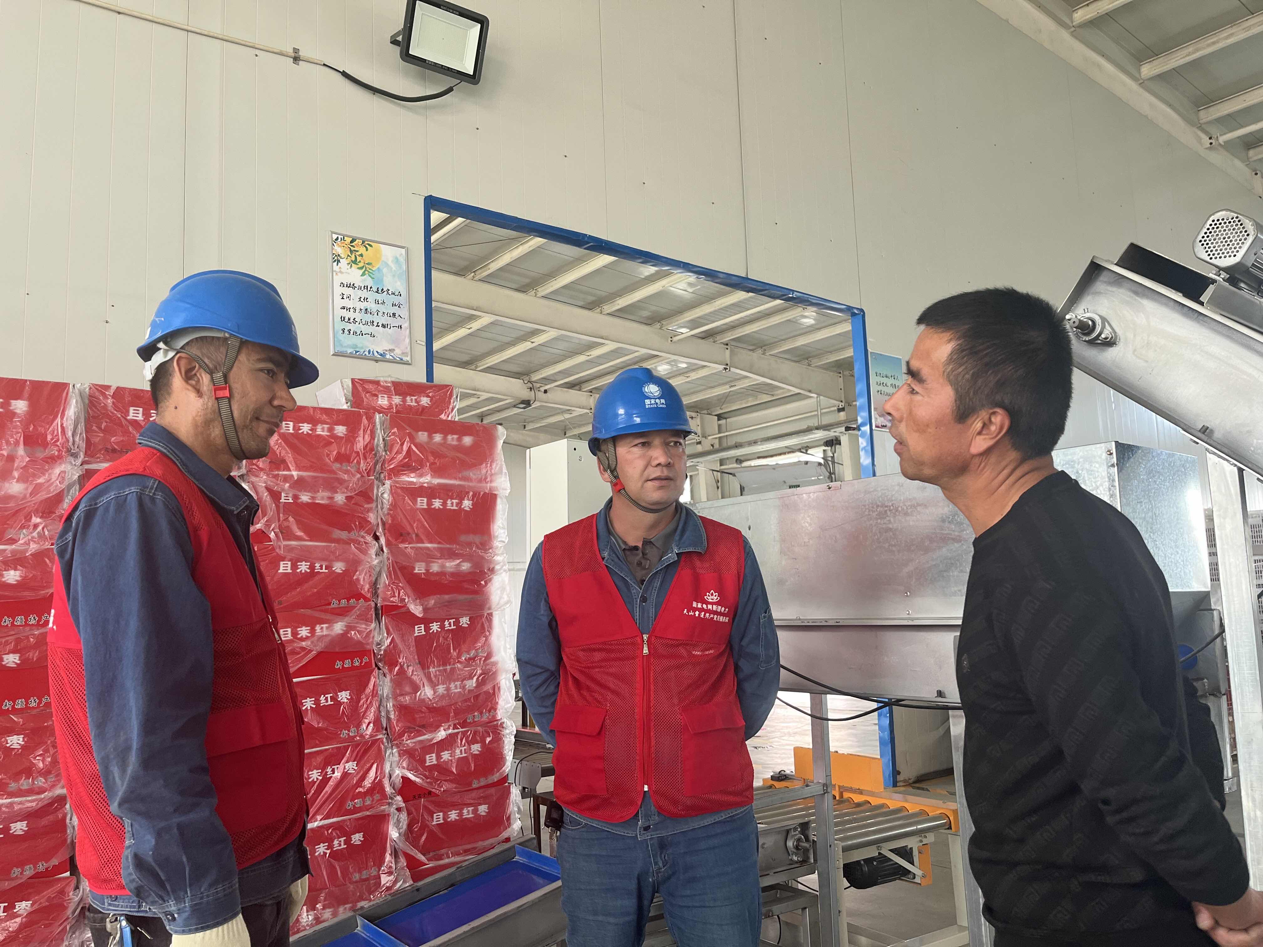 上門(mén)服務(wù)紅棗加工企業(yè).jpg