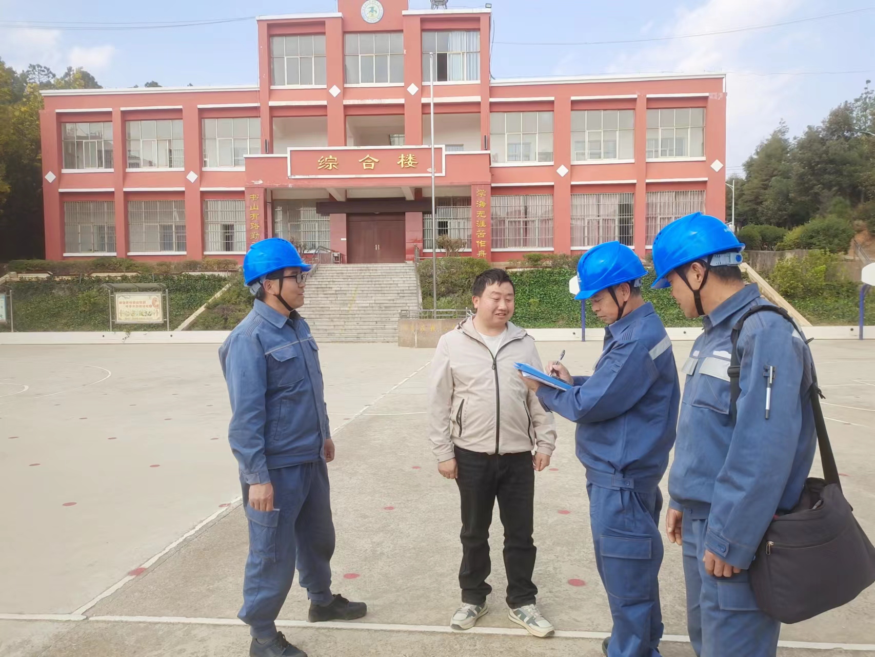 3、工作人員主動(dòng)了解用電情況，征求校方對(duì)供電服務(wù)的意見和建議，講解安全用電注意事項(xiàng)等 高雄林 攝.jpg