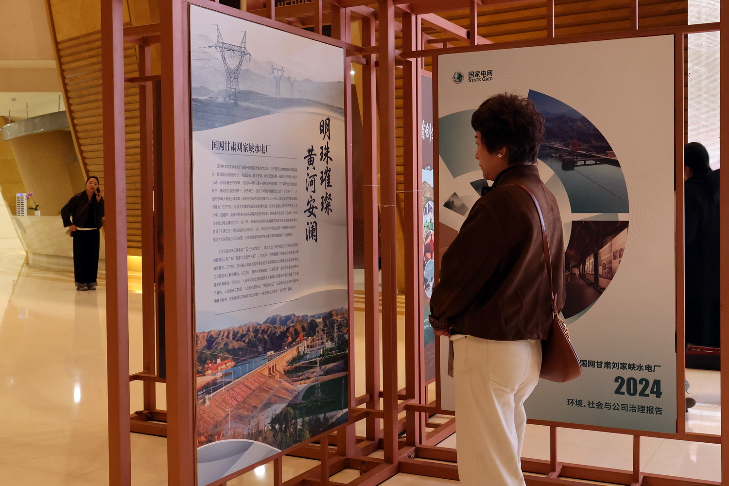 劉家峽水電廠發(fā)布2024年度環(huán)境、社會(huì)與公司治理（ESG）報(bào)告 (3).JPG