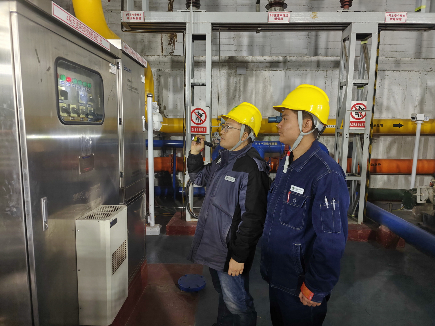 劉家峽水電廠全力迎戰(zhàn)寒冬 電暖萬家護民生.jpg