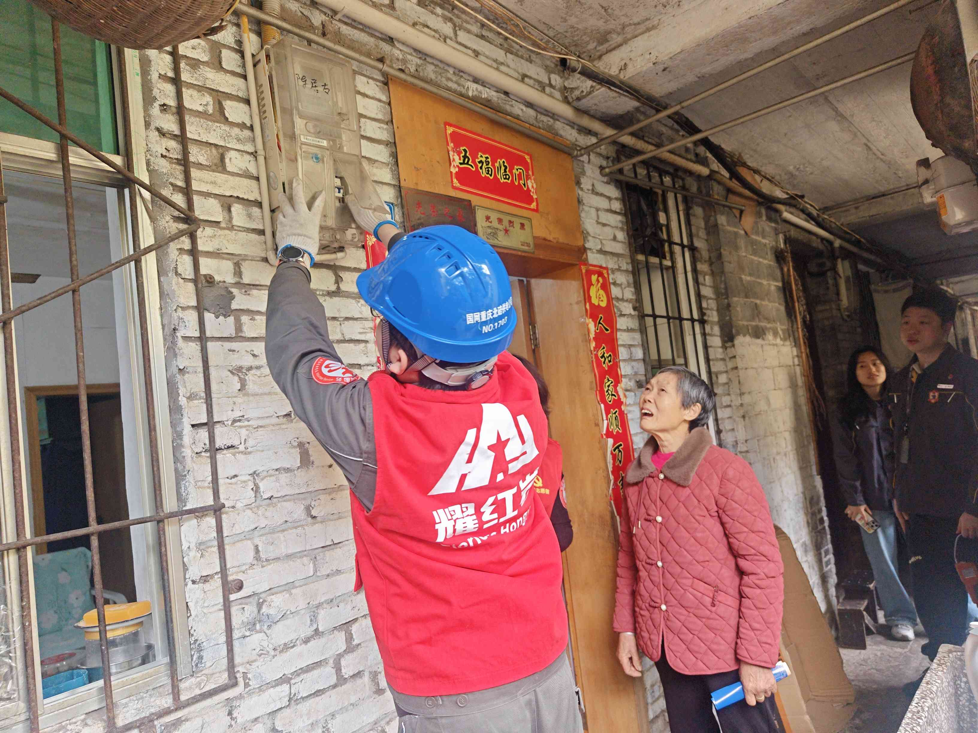 3月3日，水土供電所參加九龍社區(qū)志愿服務(wù)活動(dòng)，為用戶檢查用電線路和設(shè)備1.jpg