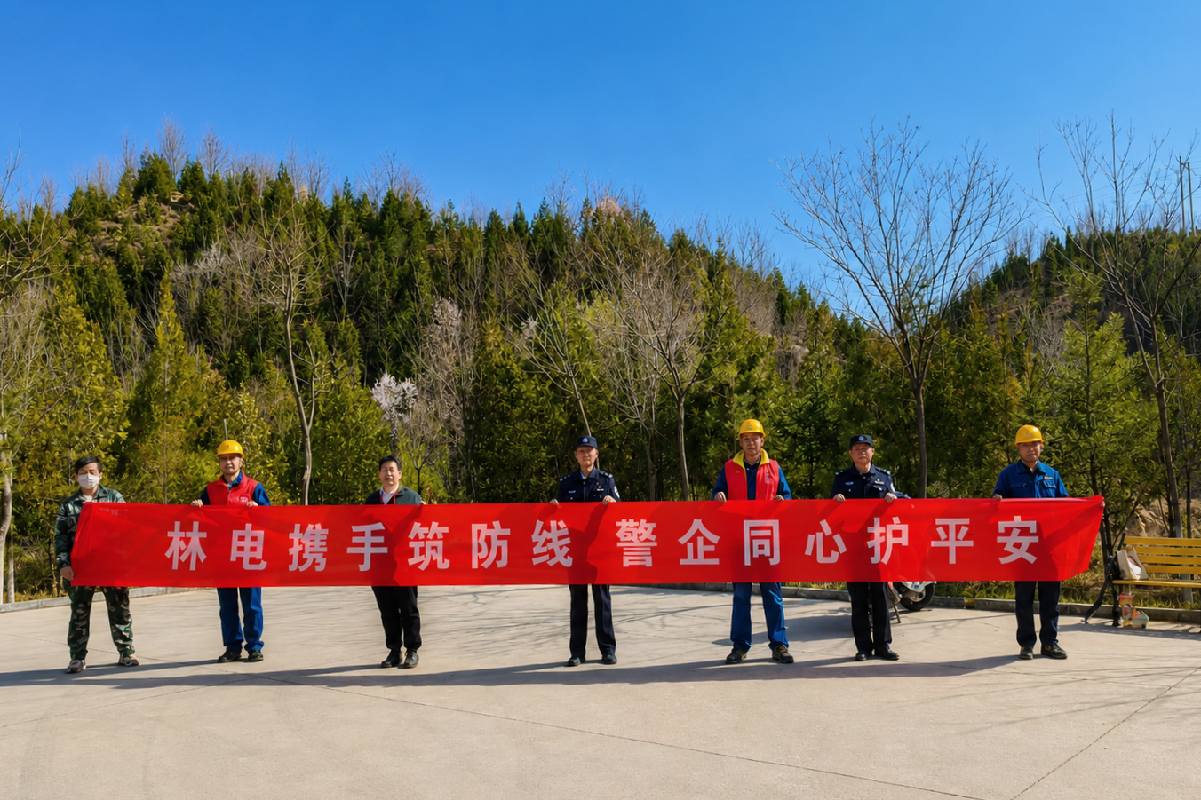 皋蘭-樹網(wǎng)<span id=