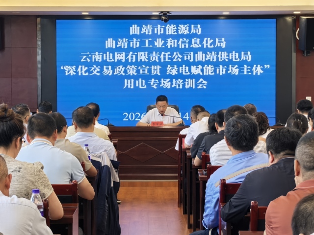 綠電賦能.jpg