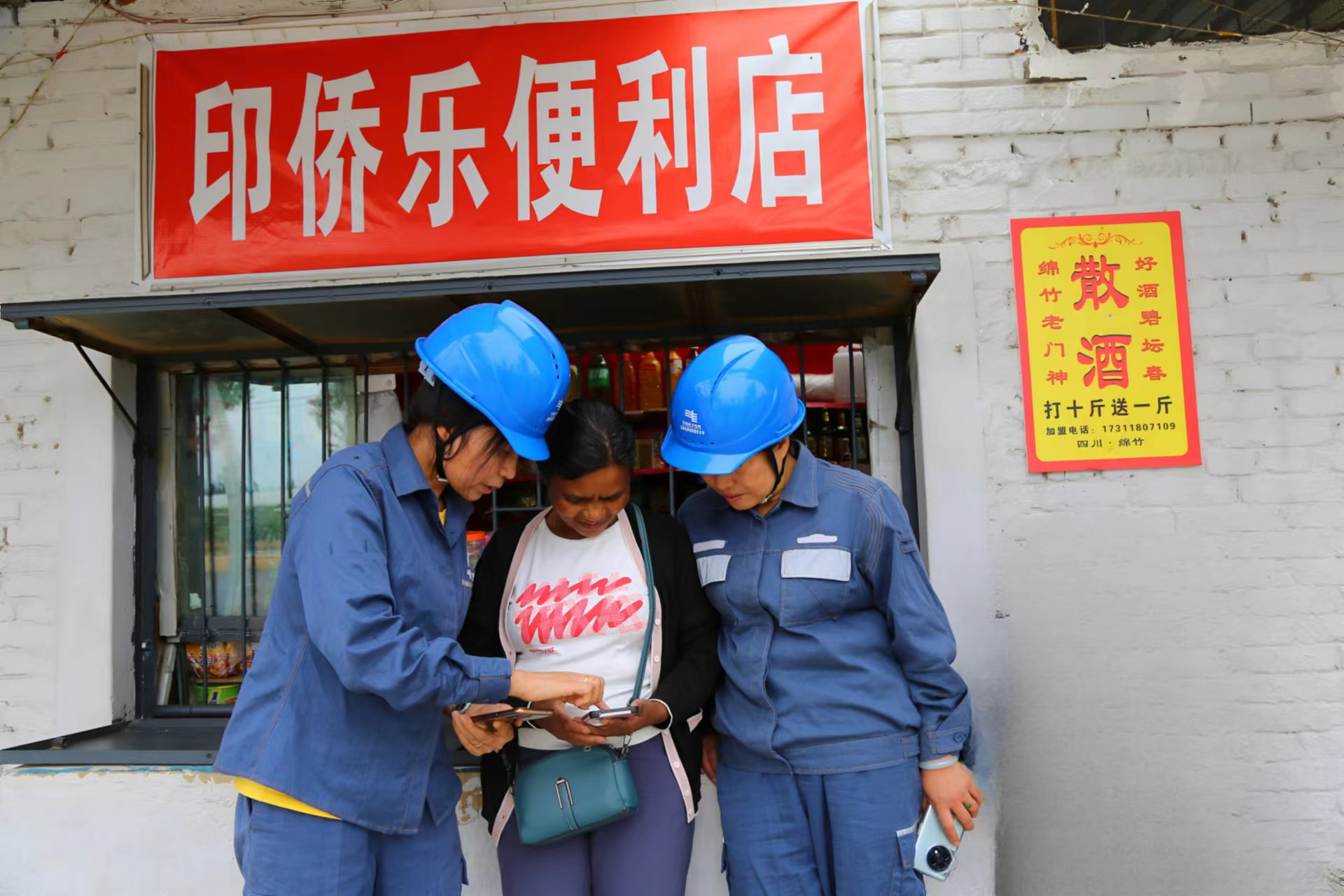 5、工作人員現(xiàn)場(chǎng)引導(dǎo)僑民關(guān)注并綁定“南網(wǎng)在線”APP，讓僑民繳費(fèi)更便捷.jpg