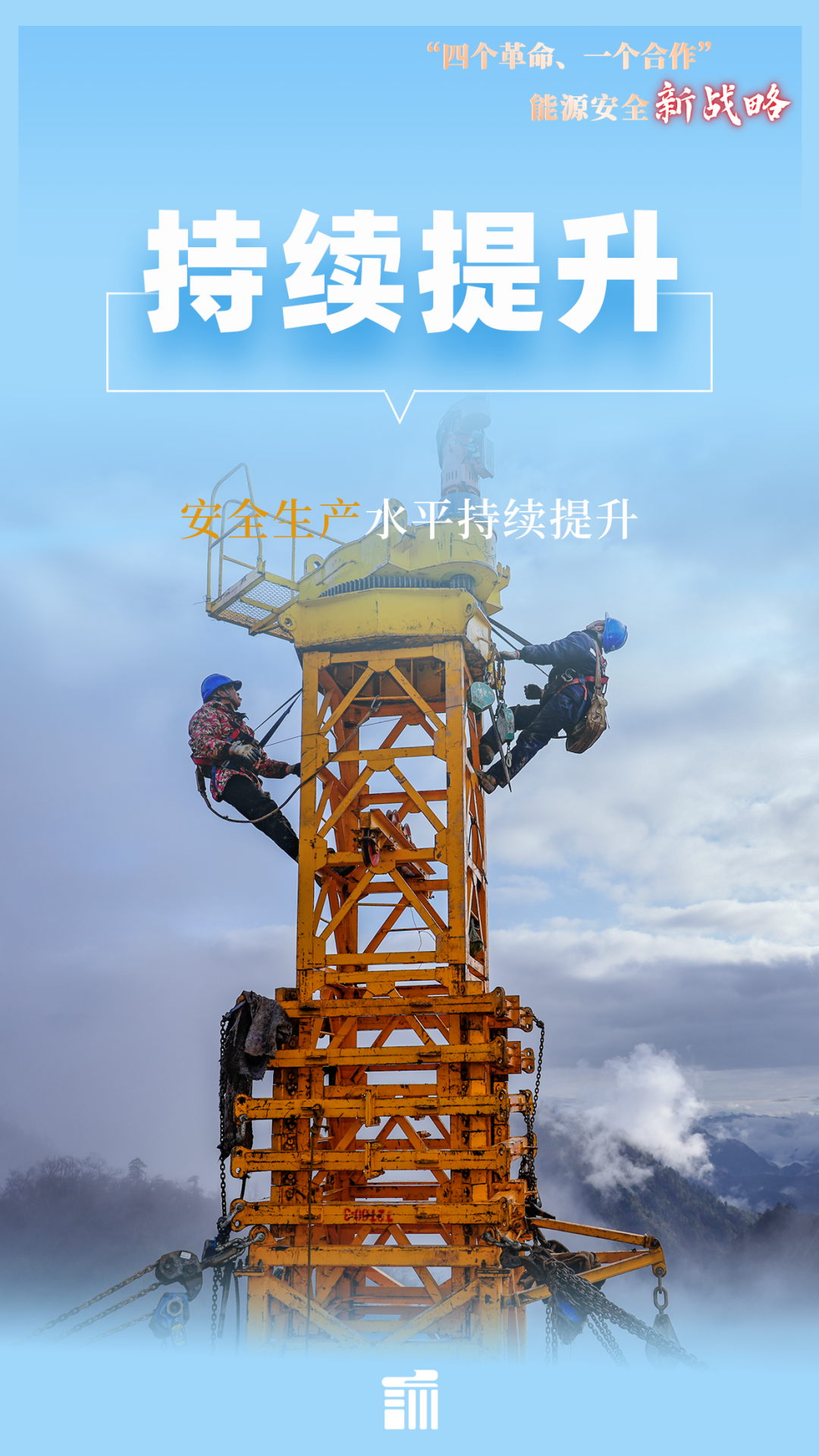供給10.png