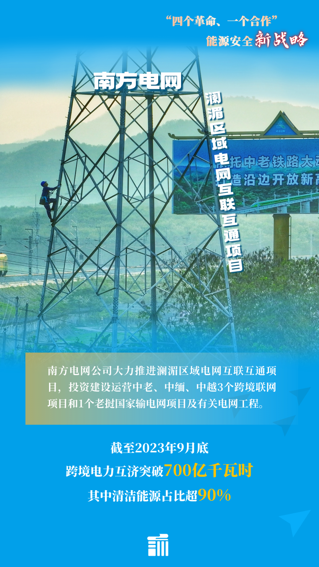 國(guó)際4.png