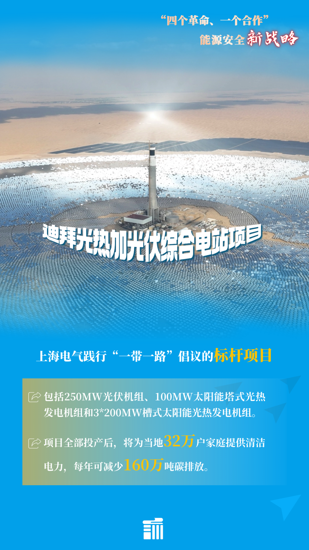 國(guó)際12.png